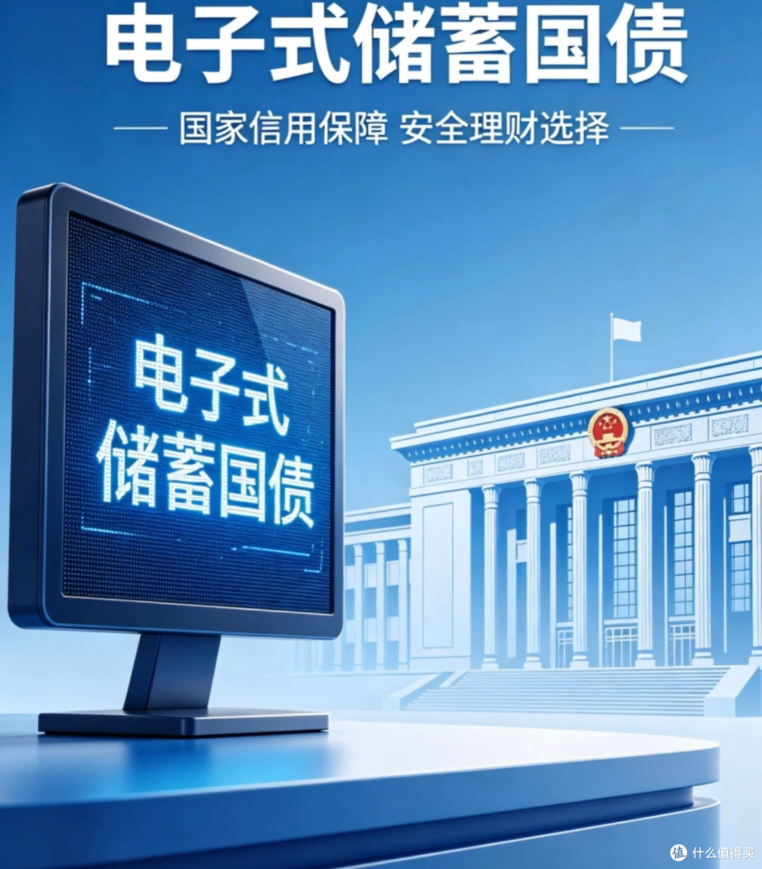 2026年工薪族低风险理财选择