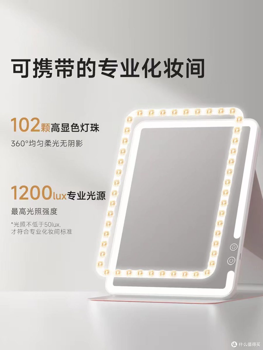 送女生礼物封神✨DOCO 便携 LED 化妆镜