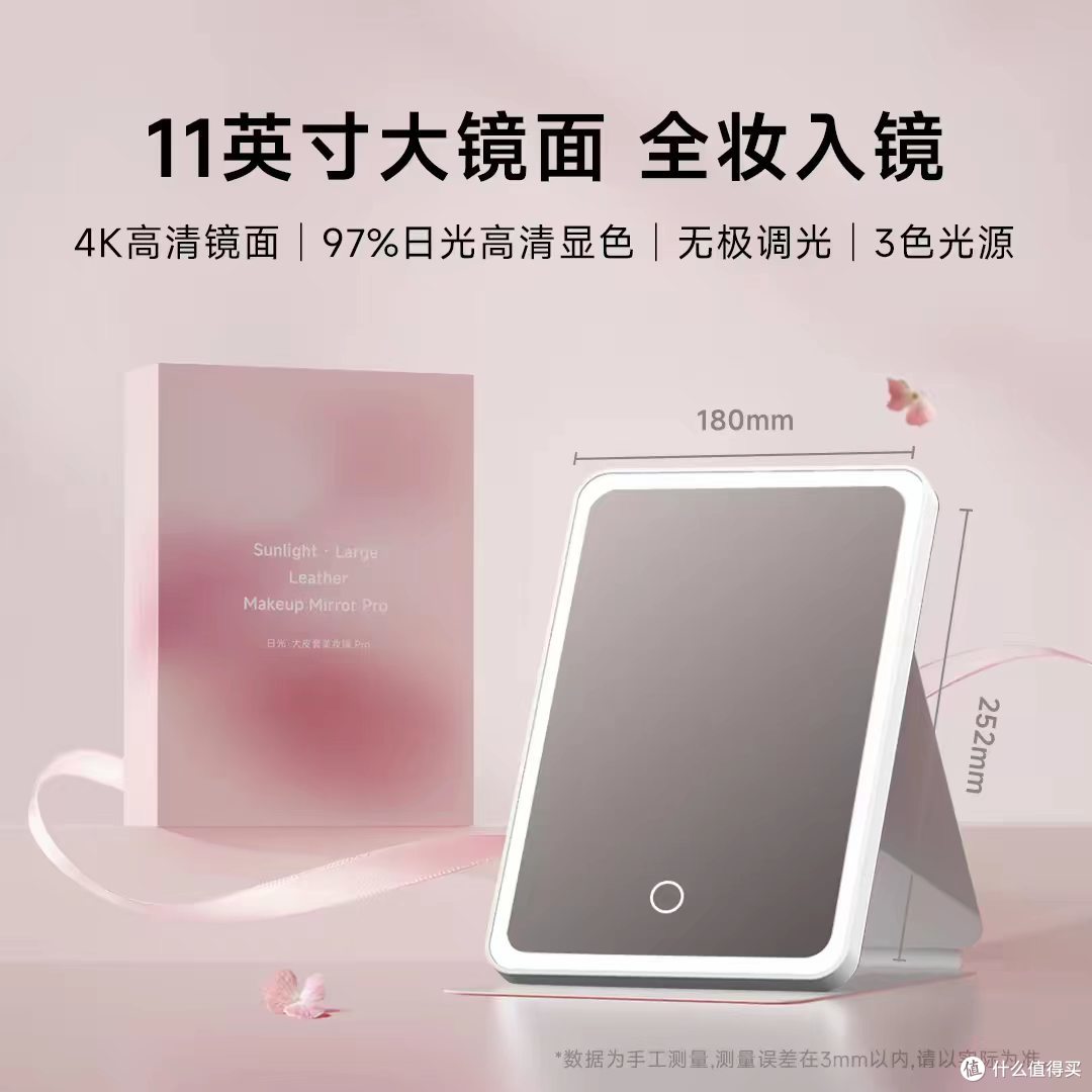 送女生礼物封神✨DOCO 便携 LED 化妆镜