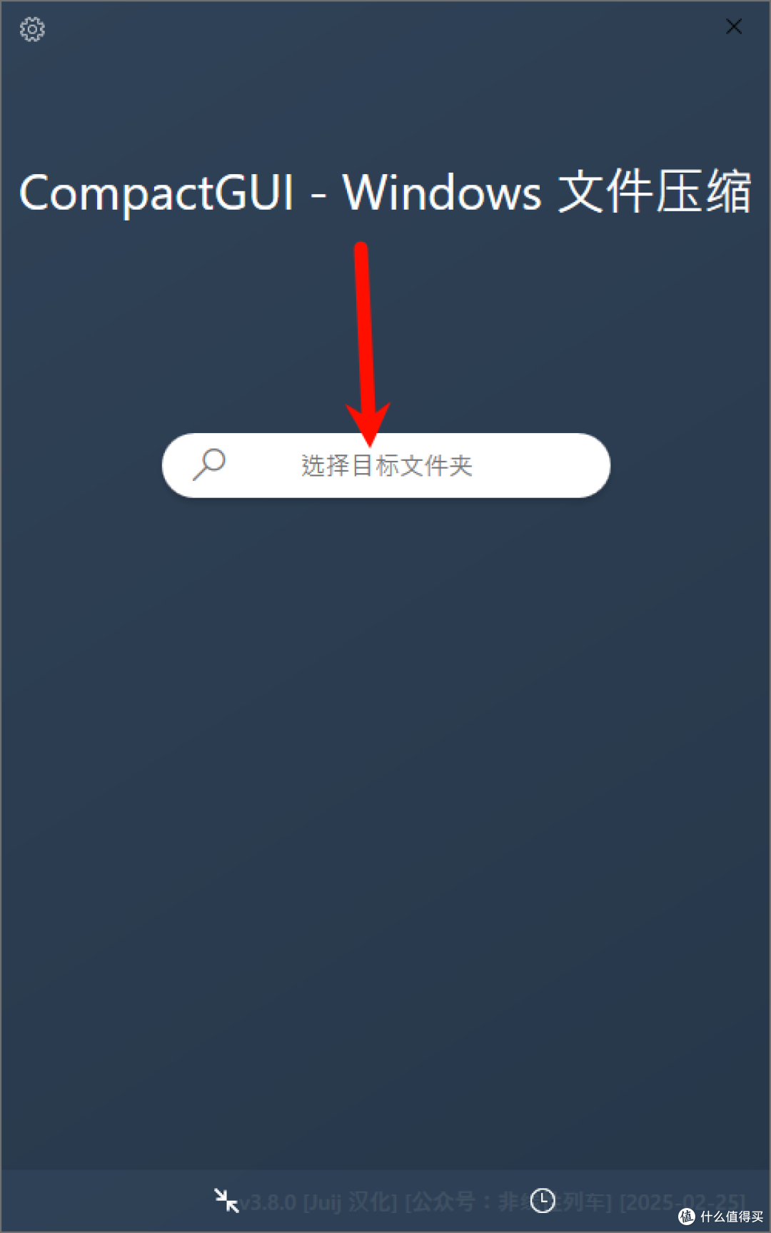 C盘又红了?这款开源压缩工具能把PS砍掉66%体积,游戏软件都能压