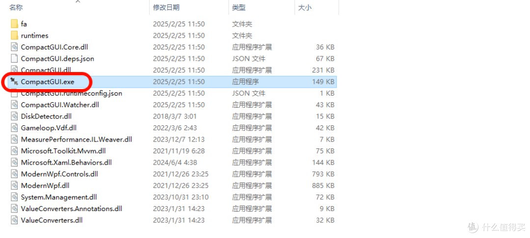 C盘又红了?这款开源压缩工具能把PS砍掉66%体积,游戏软件都能压