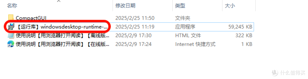C盘又红了?这款开源压缩工具能把PS砍掉66%体积,游戏软件都能压