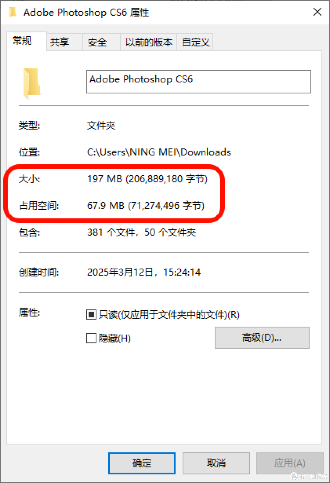 C盘又红了?这款开源压缩工具能把PS砍掉66%体积,游戏软件都能压
