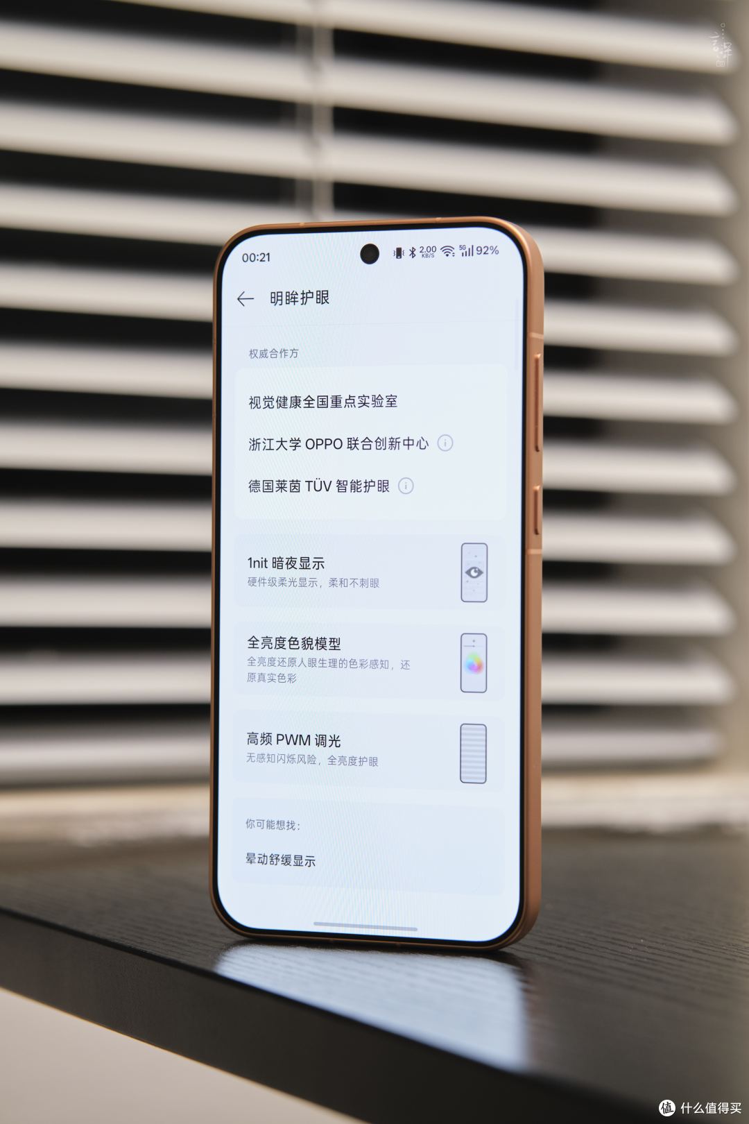 如何评价 OPPO Find X9s Pro,「口袋哈苏双 2 亿」有何亮点?