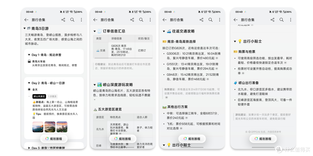 如何评价 OPPO Find X9s Pro,「口袋哈苏双 2 亿」有何亮点?