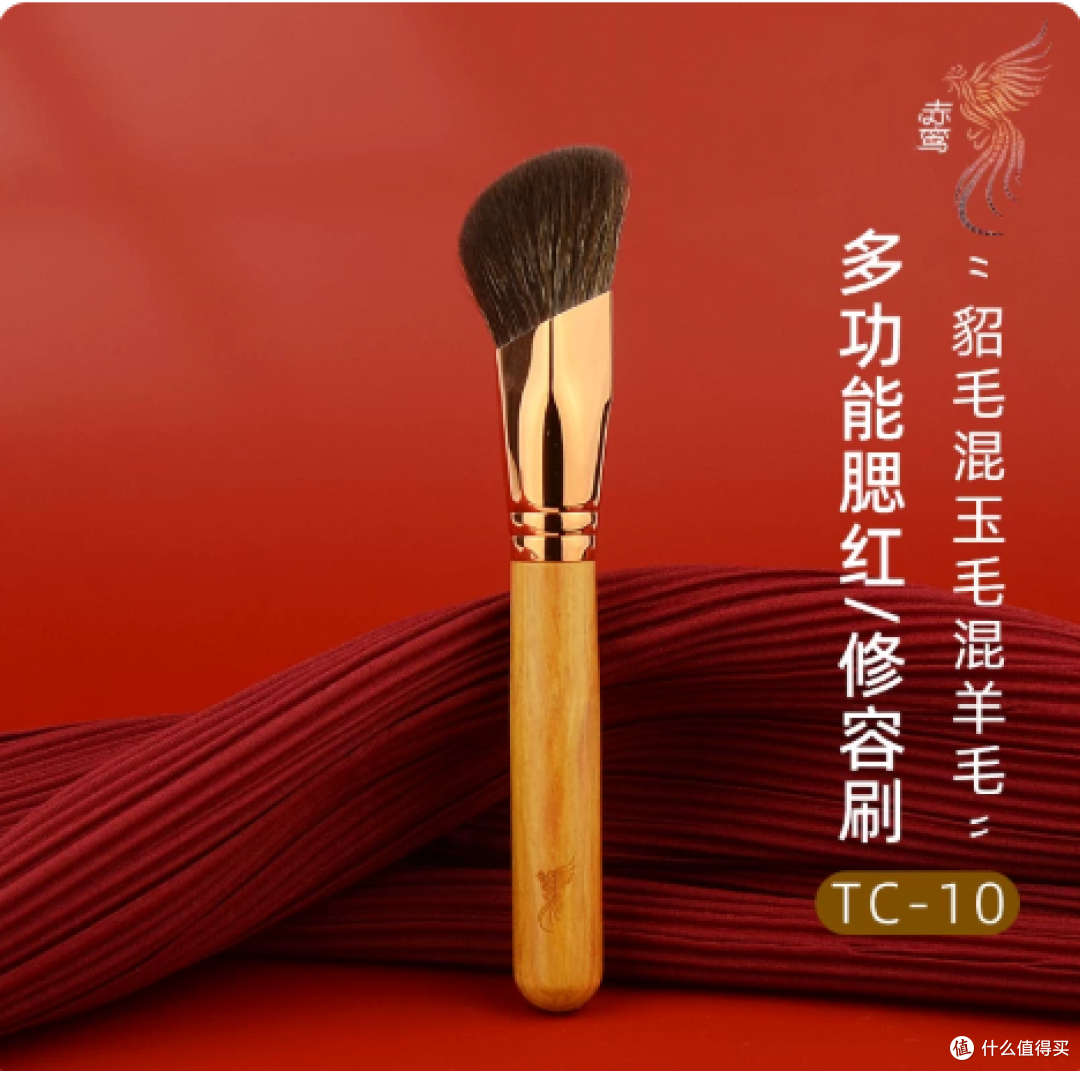 刷毛软到像云朵☁️!赤鸾TC-10这支大号腮红刷真的绝了~