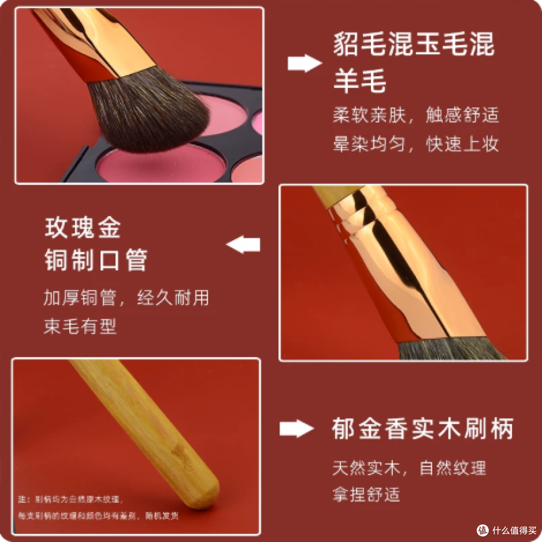 刷毛软到像云朵☁️!赤鸾TC-10这支大号腮红刷真的绝了~
