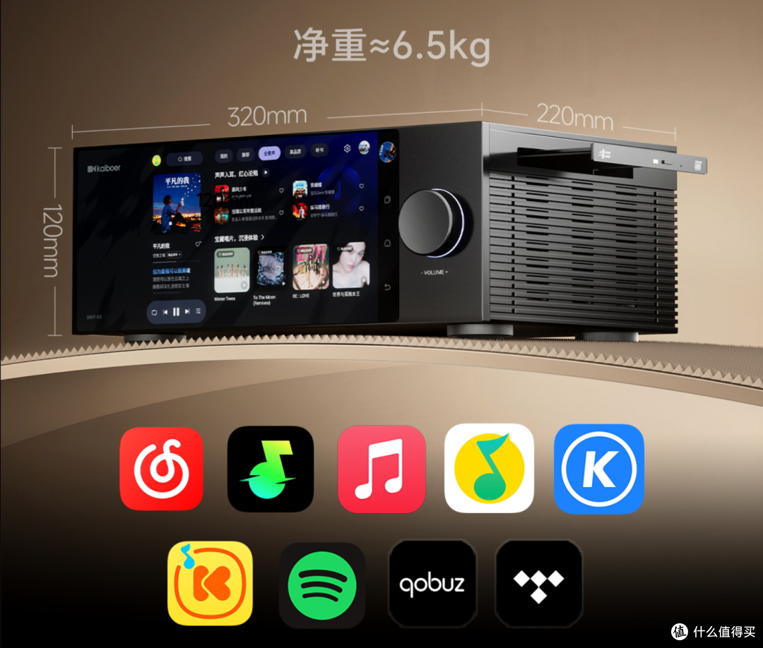 实在的数播诚意—开博尔K8数字转盘上市:首发优惠200还送解码线