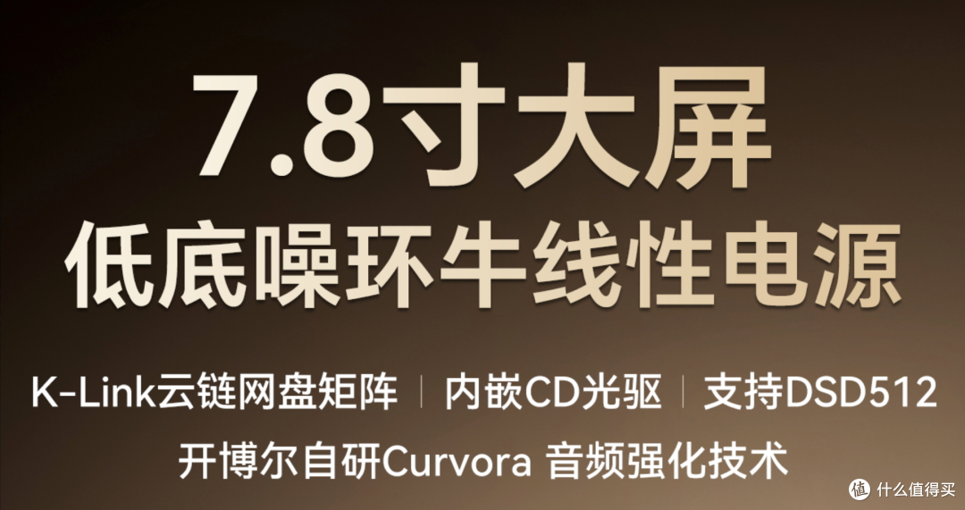 实在的数播诚意—开博尔K8数字转盘上市:首发优惠200还送解码线