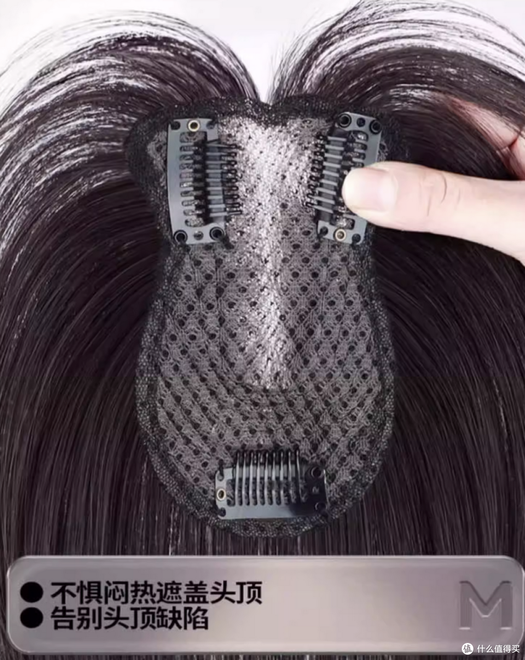 1776247423945619.png 2026年假发片哪个牌子好?筛出十大假发片红榜名单!