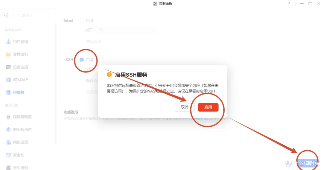 打通AI知识库的任督二脉-ACL权限控制