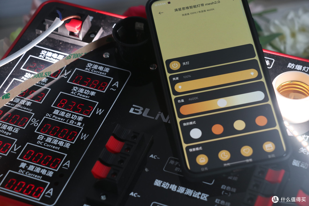 氮化镓加持的灯带：满星思维巨省电S1，Ra98显色，低功耗，可裁剪