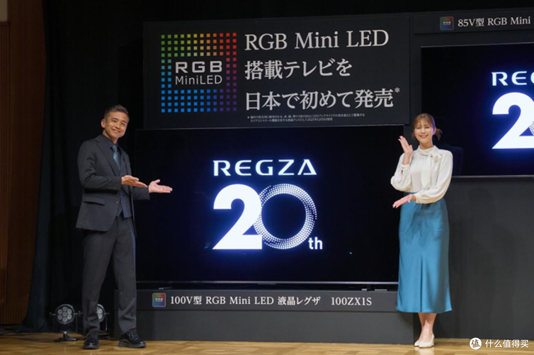 东芝REGZA 20周年——以RGB Mini LED定义全球高端视听新未来