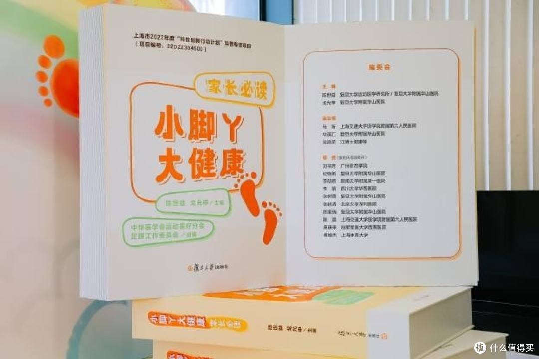 江博士健康鞋创始人江炳霖:以健康科普生态践行“健康第一”理念