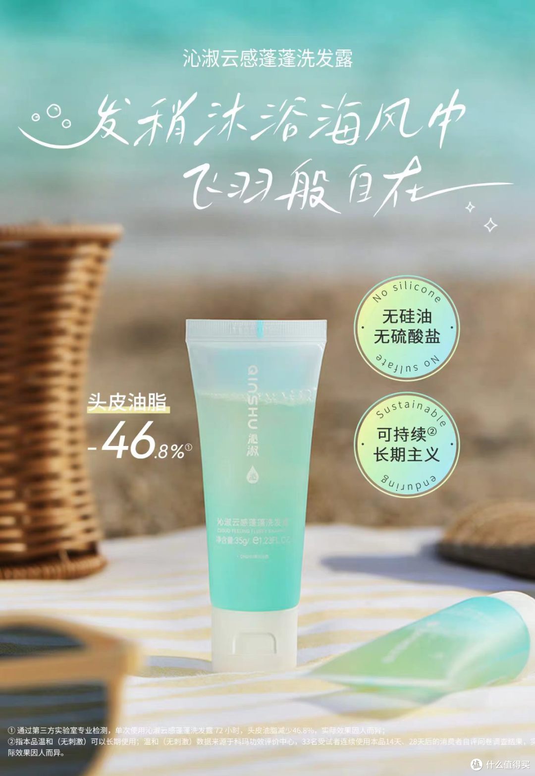 谁懂啊家人们😭 细软扁塌油头终于挖到本命小样套组!