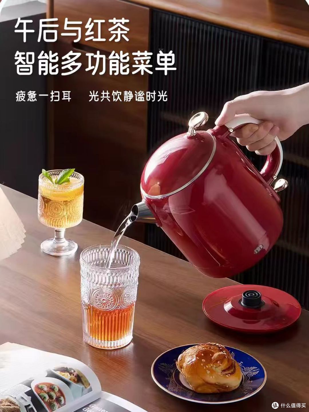 复古红电热水壶|一眼沦陷的颜值,烧水都变仪式感✨
