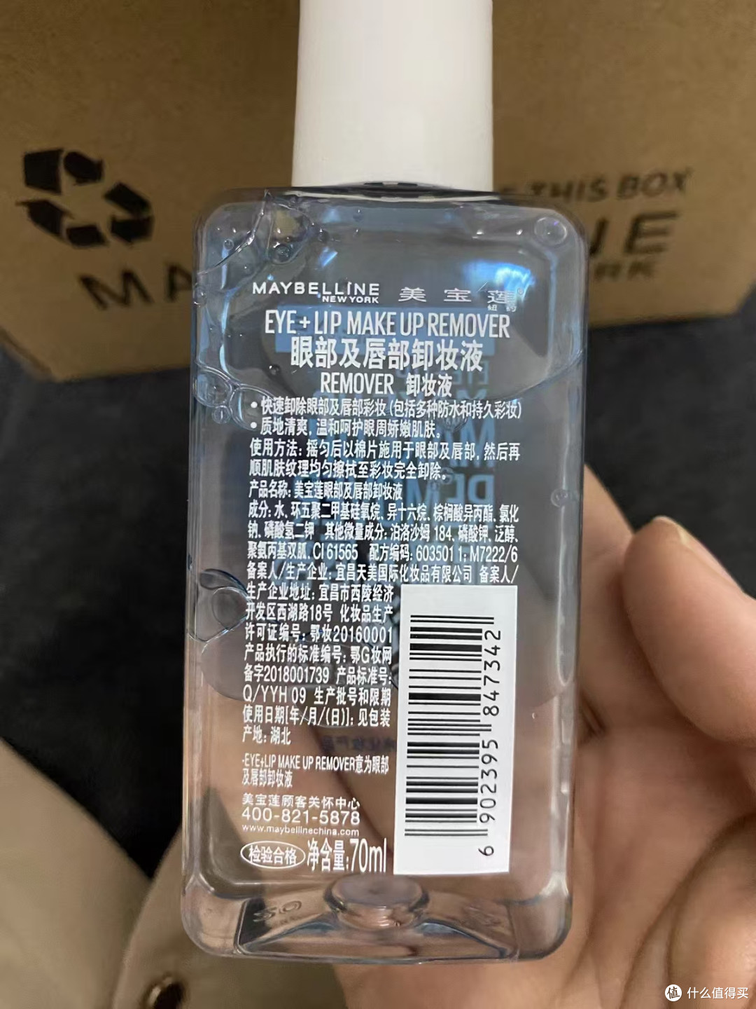 谁还没囤这对卸妆搭子🔥美宝莲双支装太懂女生了