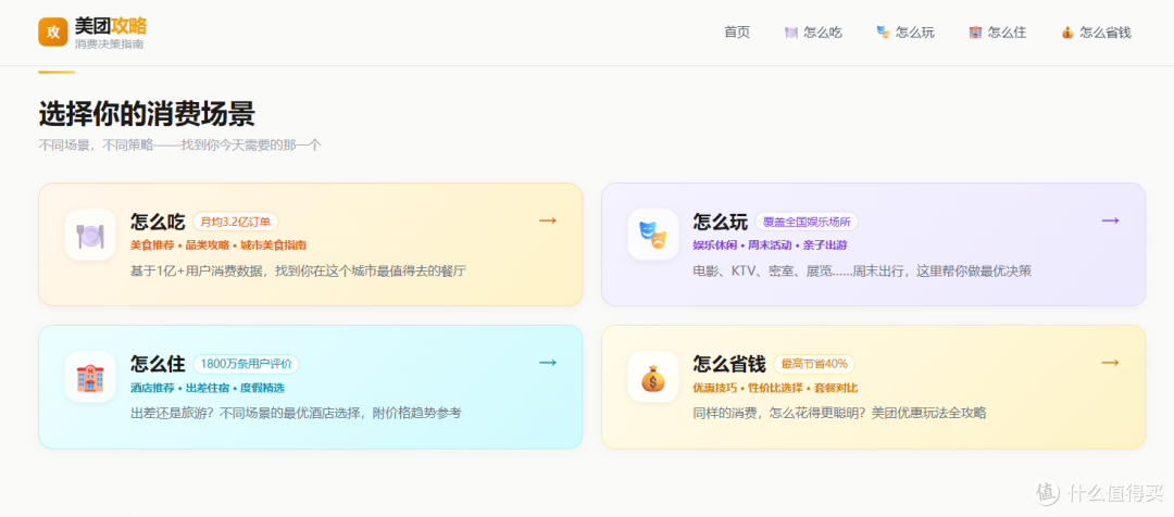 上海火锅怎么选才不踩雷?先搞清楚你是什么场景