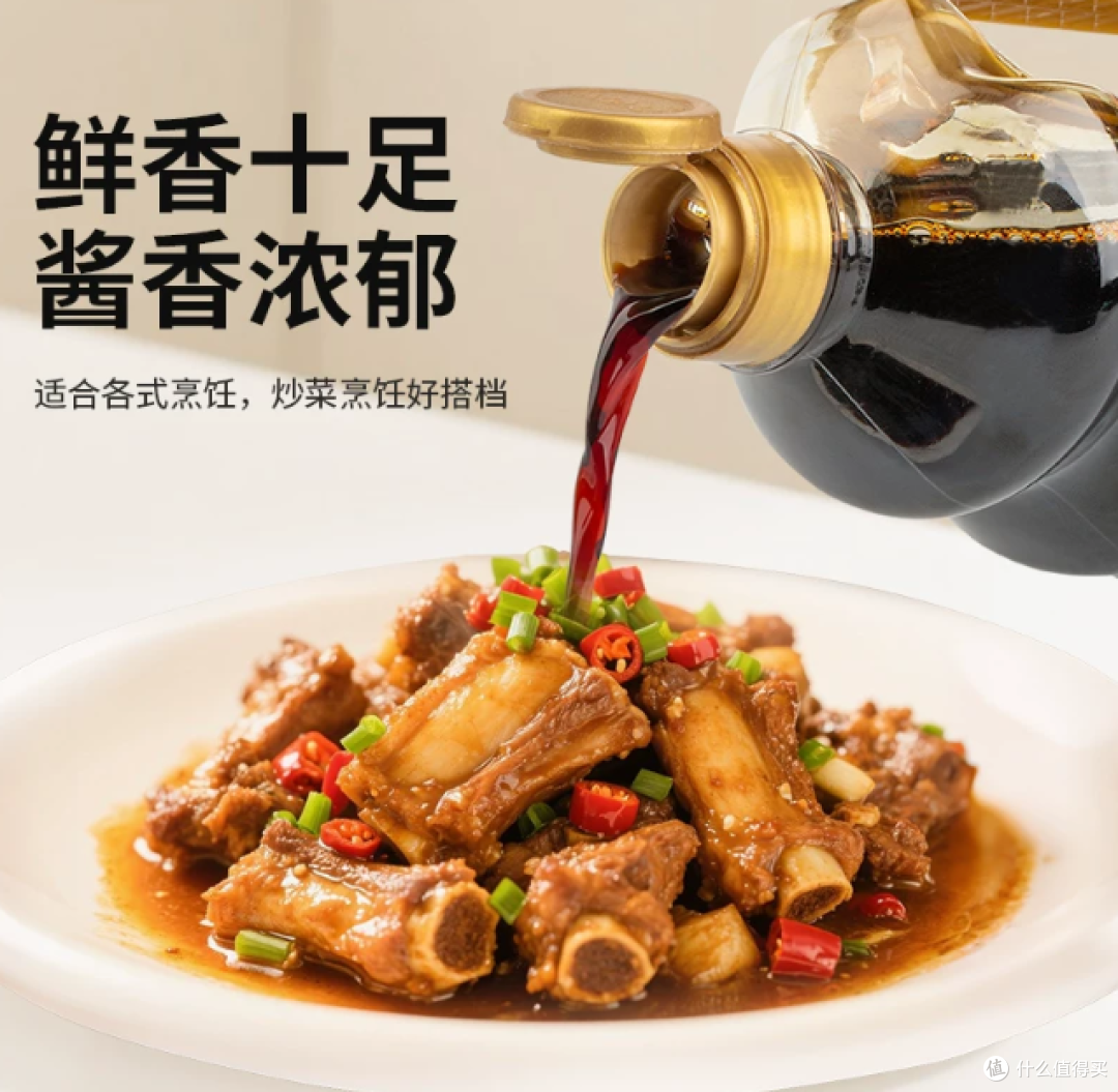 谁懂啊!最近炒菜炖汤全靠巧媳妇0添加味极鲜,真的鲜到灵魂出窍