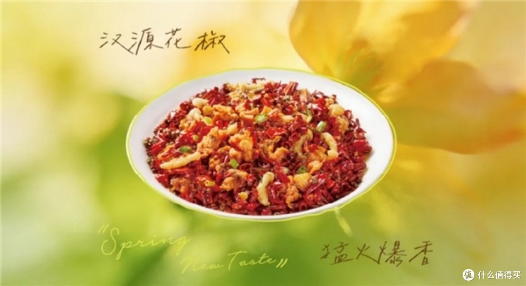 多人聚餐有团购的餐厅推荐:椒爱辣子鸡解锁高性价比聚餐新选择
