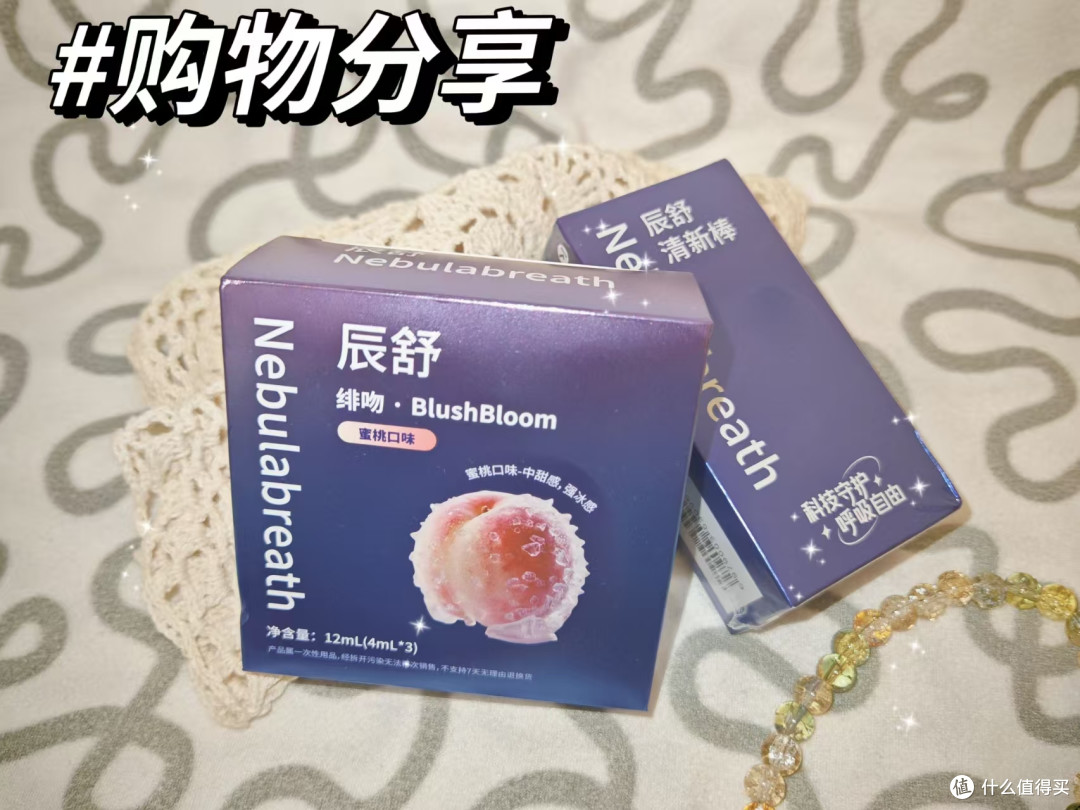 漱口水和口喷哪个划算:连续使用1个月算笔账
