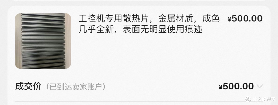 捡漏翻车了?500元拿下双2.5G网口N100!但这功耗高的也太离谱了