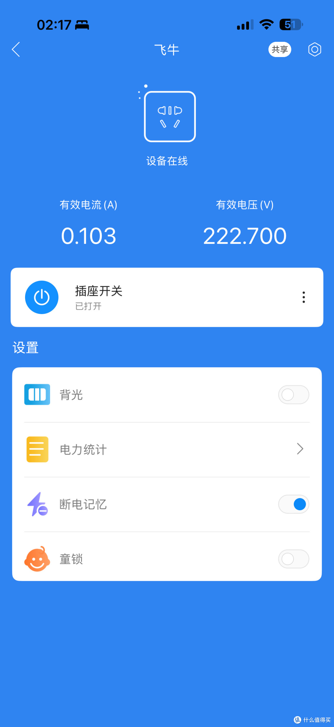 捡漏翻车了?500元拿下双2.5G网口N100!但这功耗高的也太离谱了