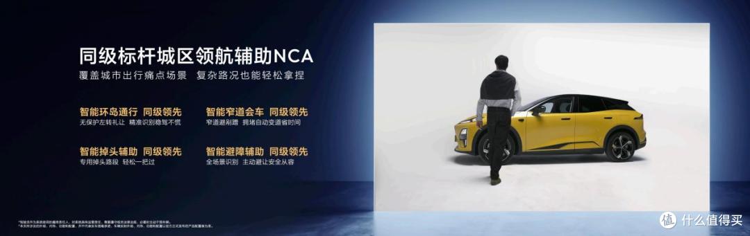15.99万元起 搭载华为乾崑舱内激光的全新深蓝S07上新发布