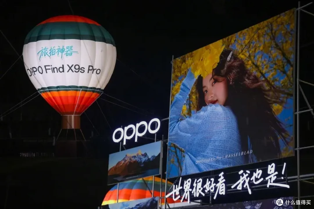 两颗 2 亿像素！OPPO Find X9 Ultra 的堆料有多不讲武德？