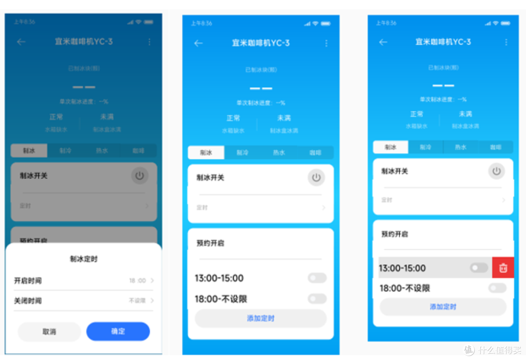 宜米意式咖啡制冰饮水机深度测评:一台机器搞定全家人喝的