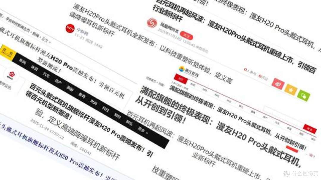 哪款头戴式耳机性价比高?这十款热门头戴式耳机,闭眼入也不踩坑