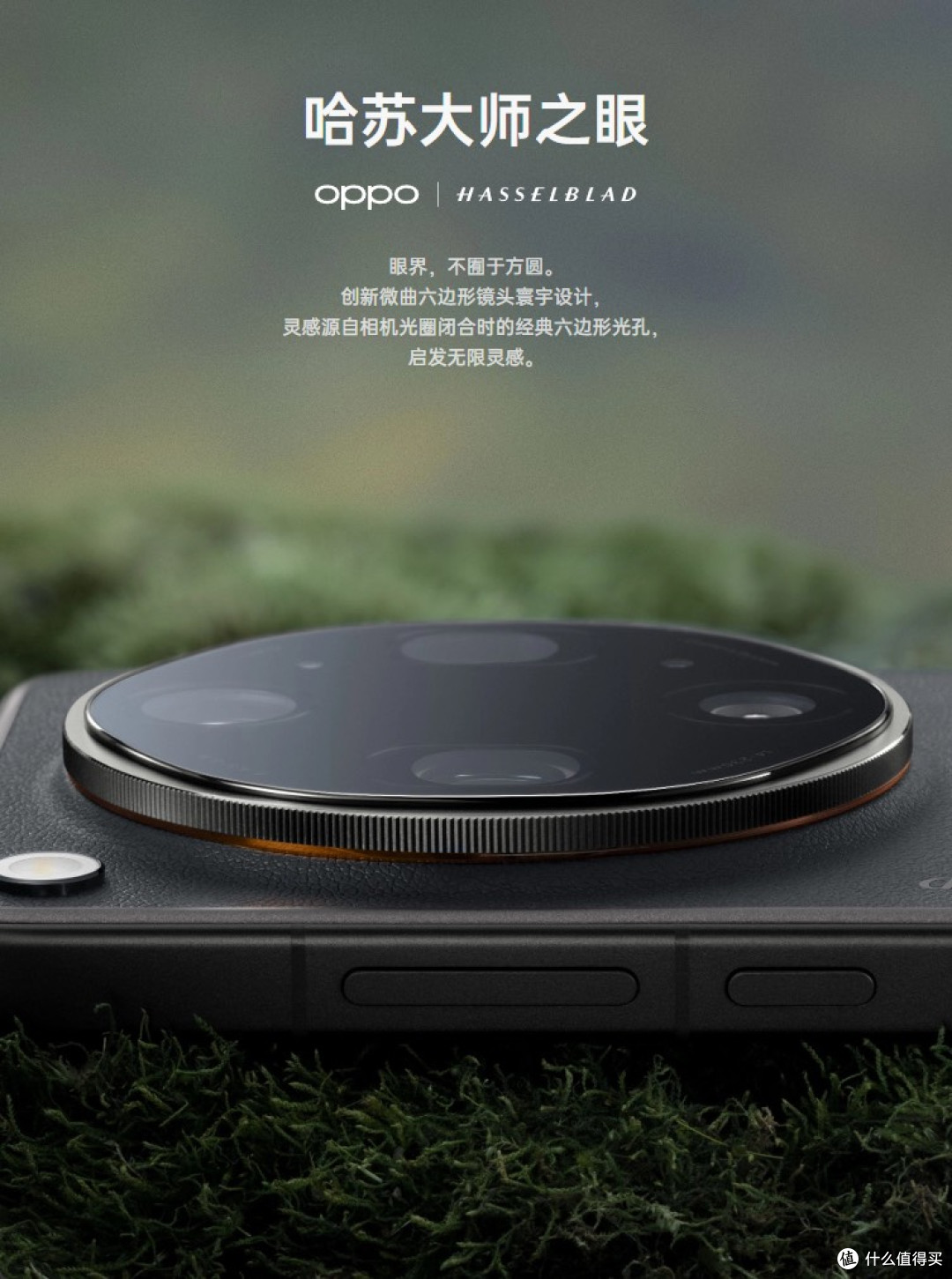 OPPO Find X9 Ultra vs vivo X300 Ultra 优缺点+选购攻略
