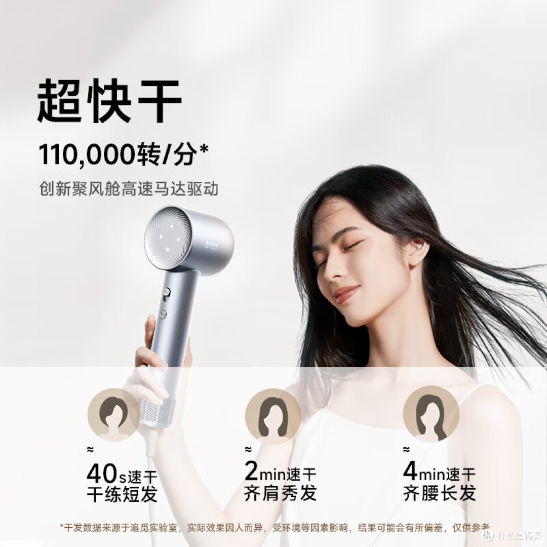 吹风机什么品牌好?实测4款网红吹风机