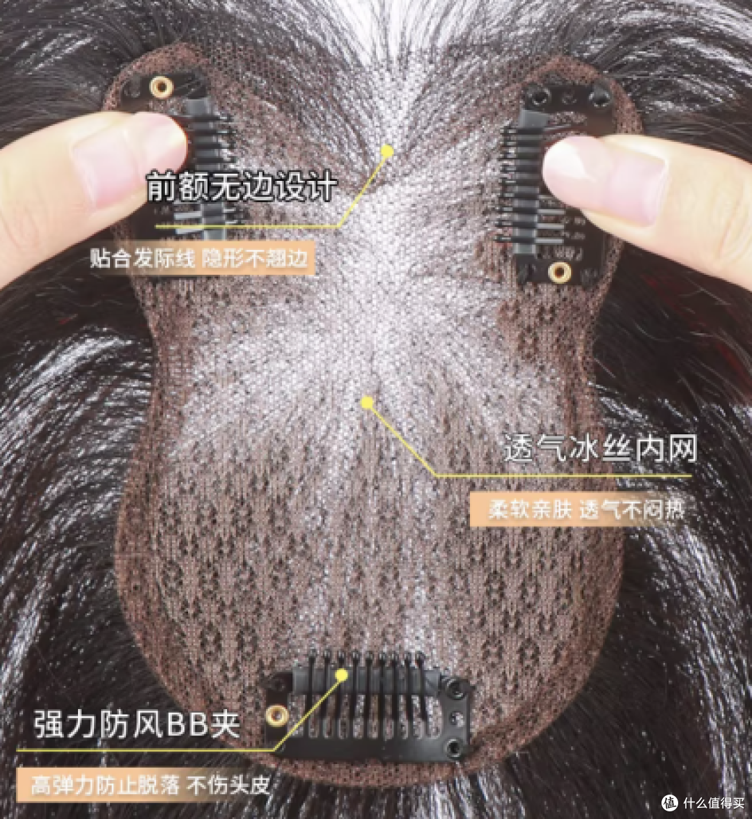 深度解析天空树假发佩戴效果好不好?