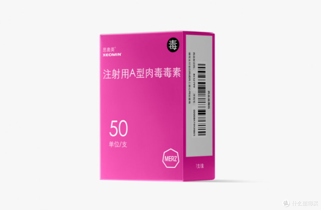 思奥美肉毒素怎么样？我用“纯净”换安心！