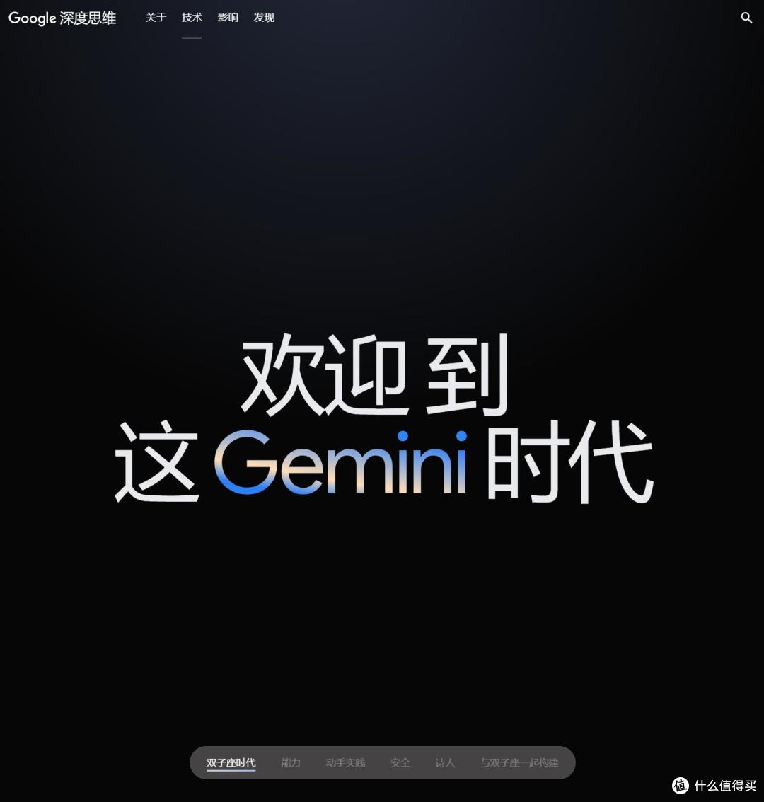 Gemini 国内使用方法,3 步零门槛上手
