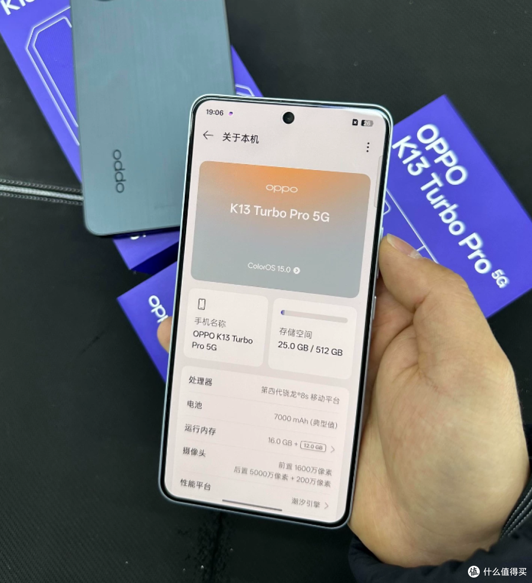 二手鱼1430元抄底OPPO K13 Turbo Pro,这价格是真香