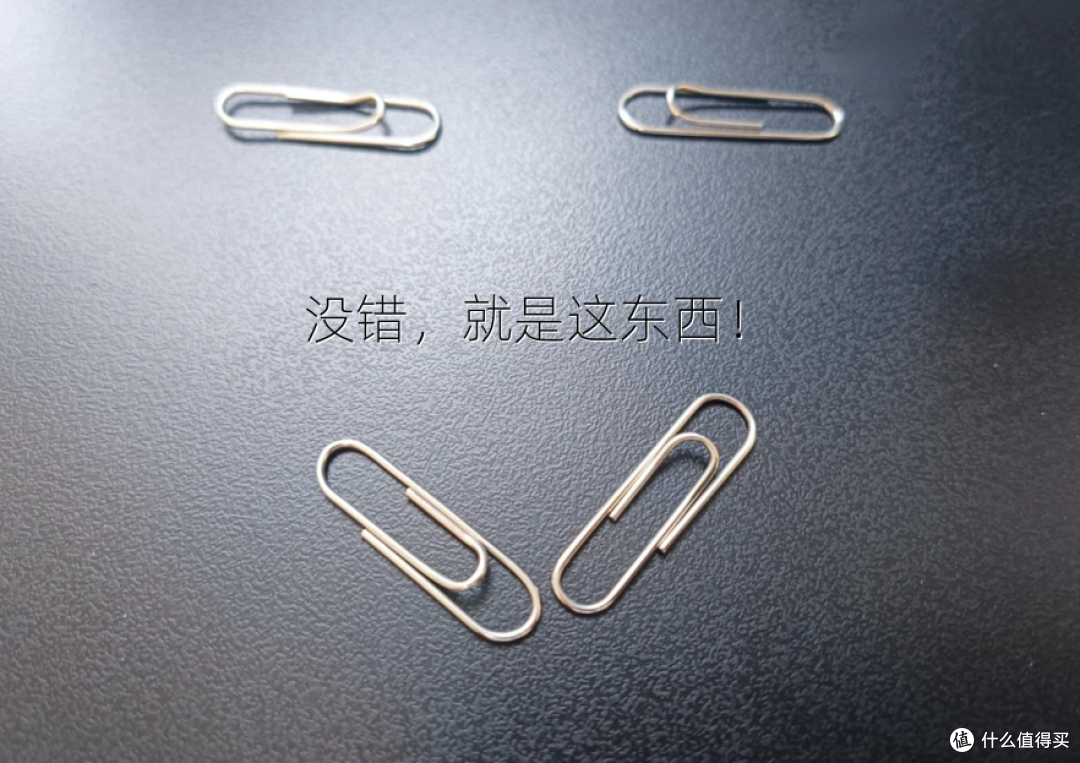被网友的“回形针用法”惊到了!果然,人类对回形针的开发不足1%