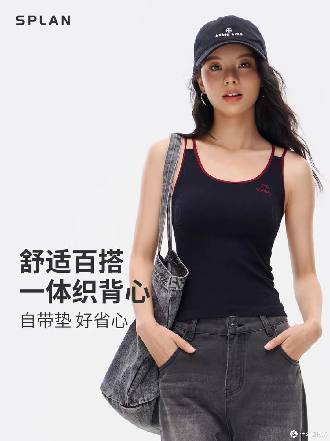 SPLAN 运动内衣合集|一件穿遍健身房、瑜伽室、通勤路