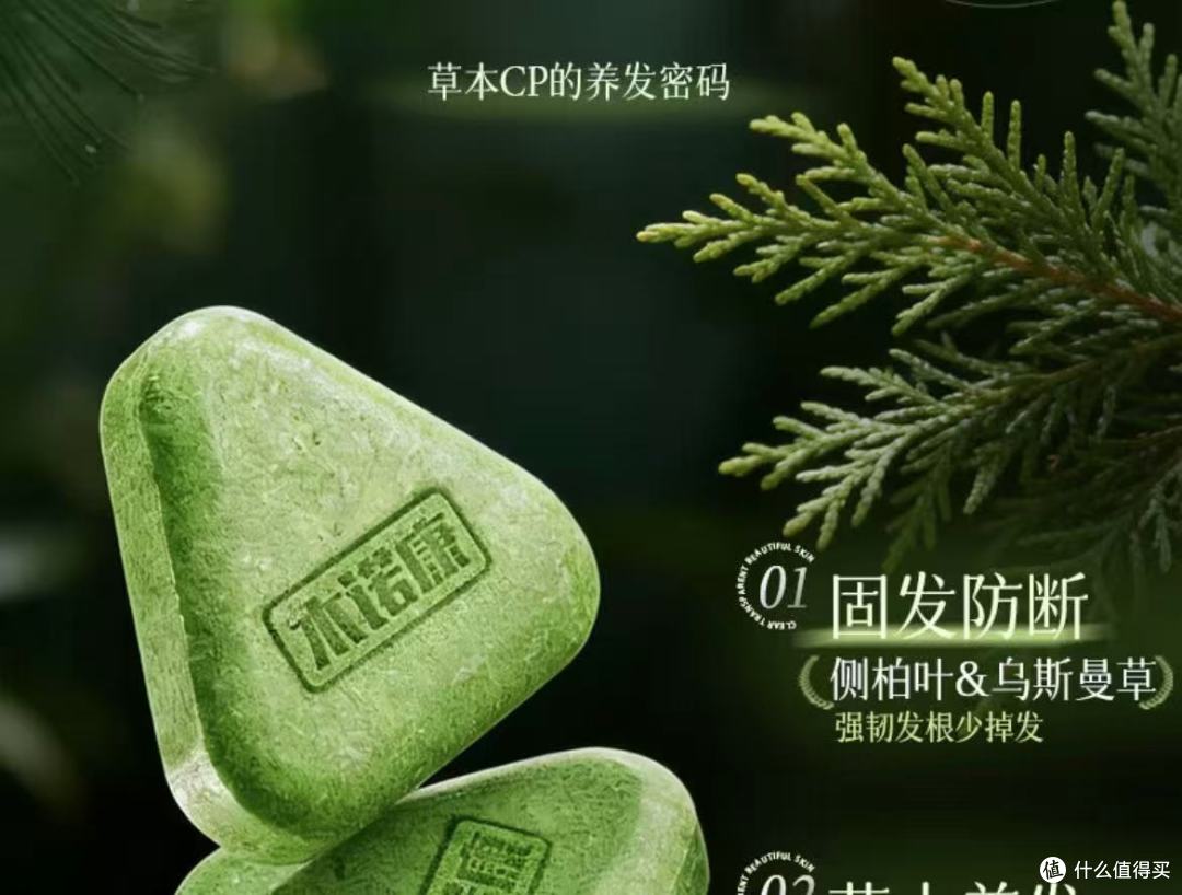 什么牌子的洗发皂好用？2026年实测洗发皂前十名品牌推荐！