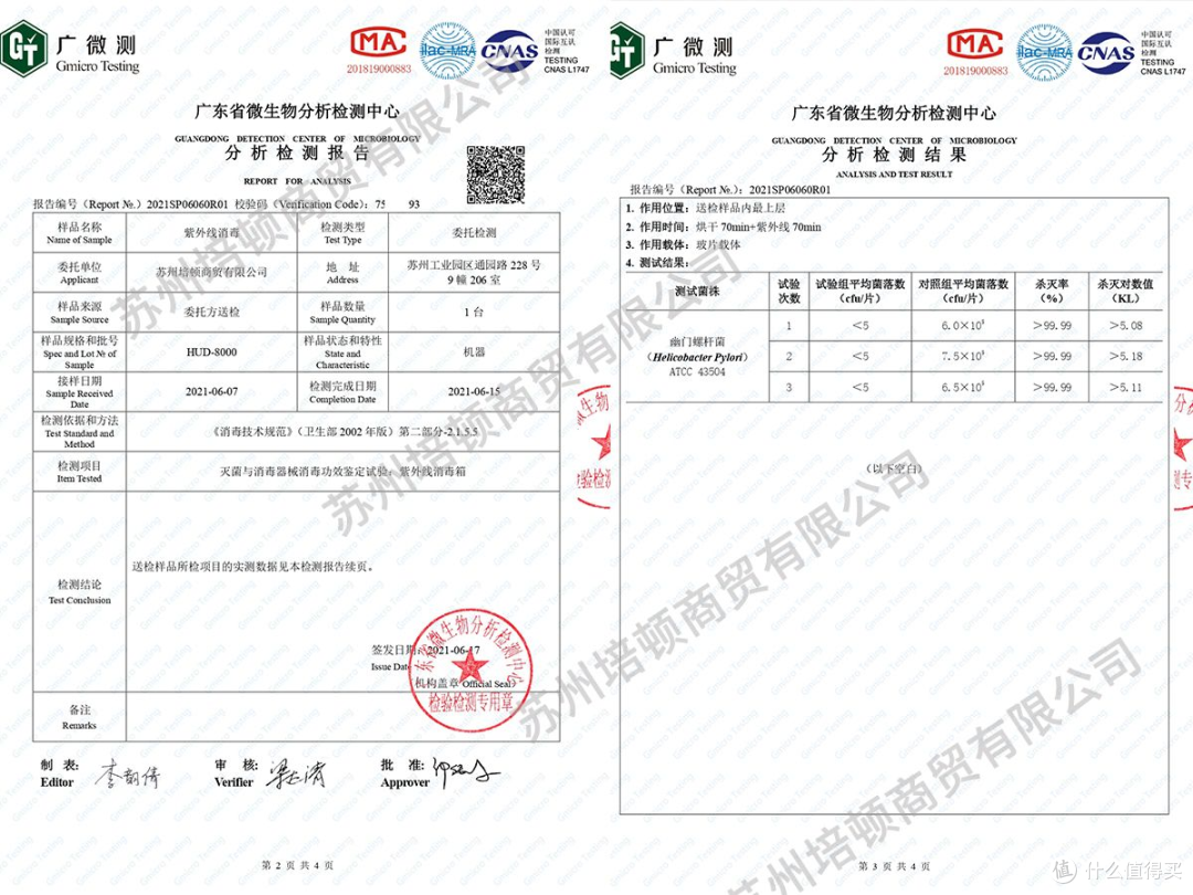 警惕！这种“I类致癌物”悄悄感染半数国人，餐具可能就是传染源