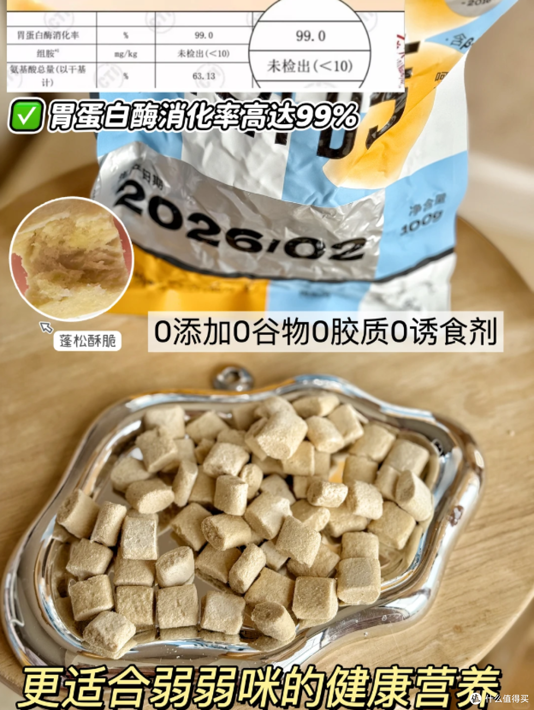 春季养猫必看|主食冻干才是自护力救星✨