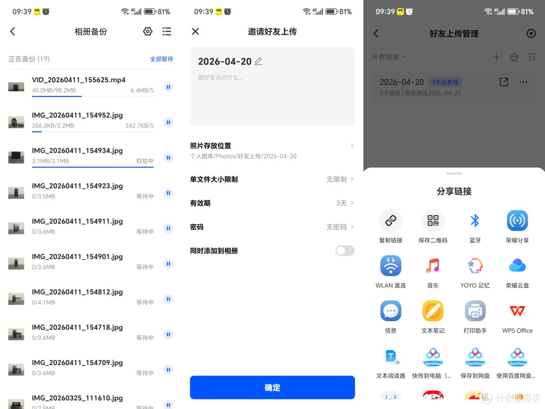 双盘位NAS入门首选,绿联DH2300上手体验