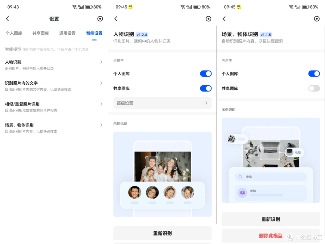 双盘位NAS入门首选,绿联DH2300上手体验