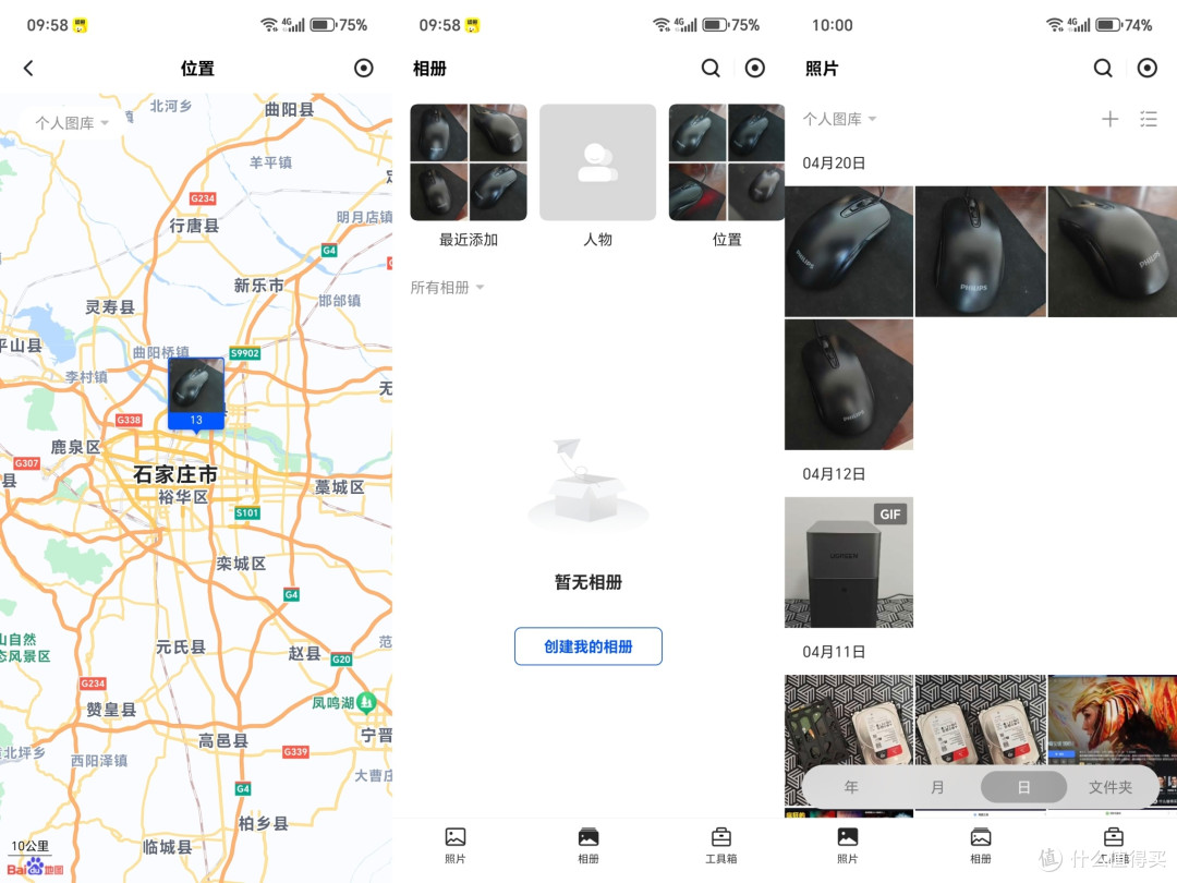 双盘位NAS入门首选,绿联DH2300上手体验
