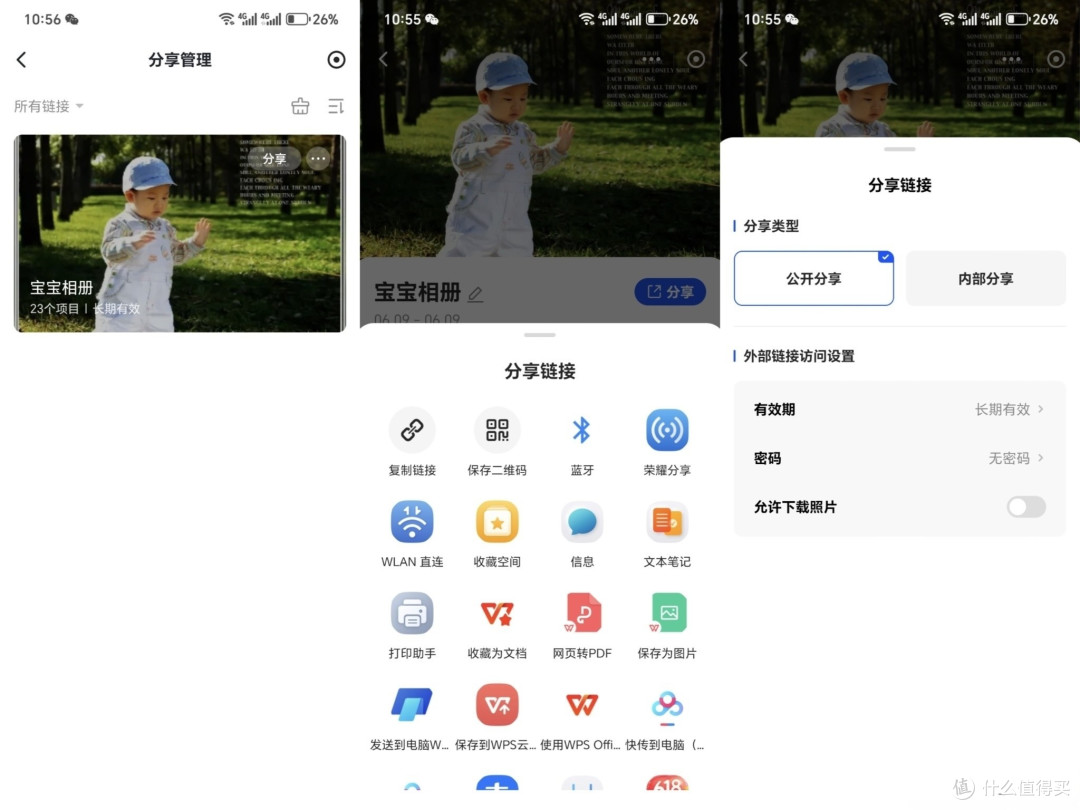 双盘位NAS入门首选,绿联DH2300上手体验