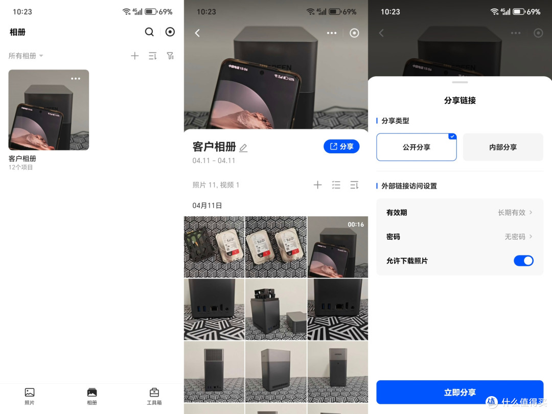 双盘位NAS入门首选,绿联DH2300上手体验