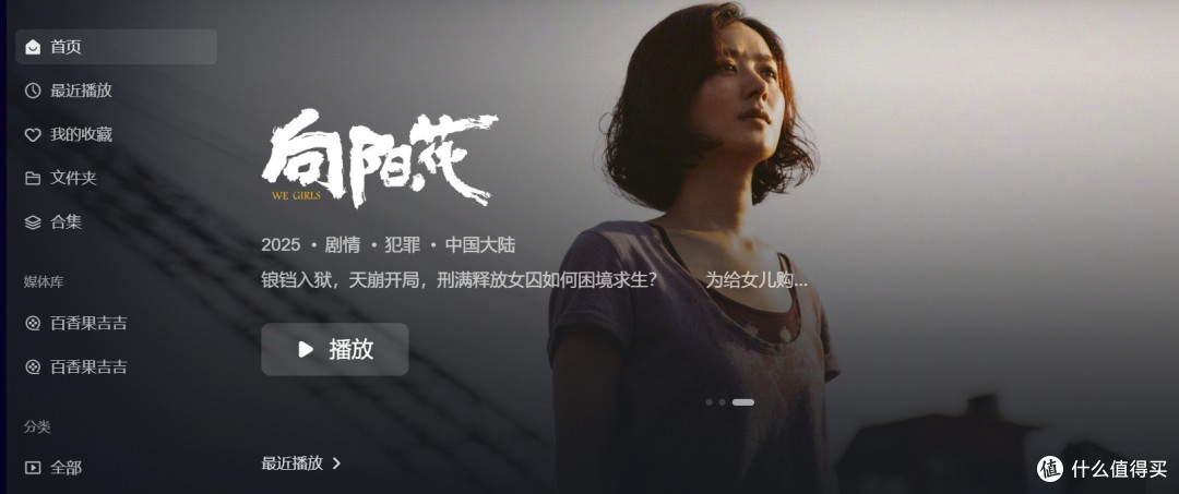 双盘位NAS入门首选,绿联DH2300上手体验