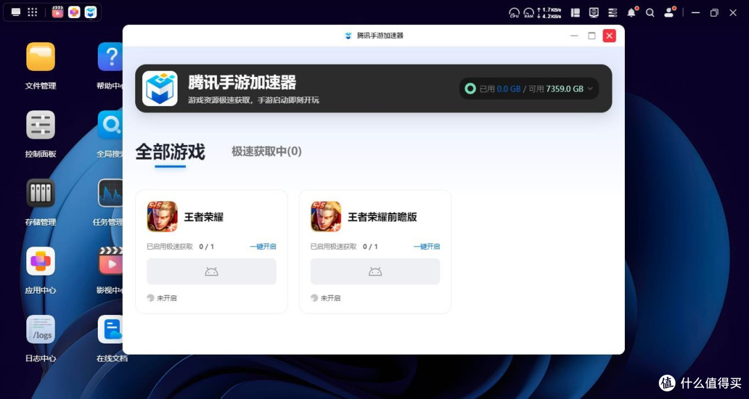 双盘位NAS入门首选,绿联DH2300上手体验