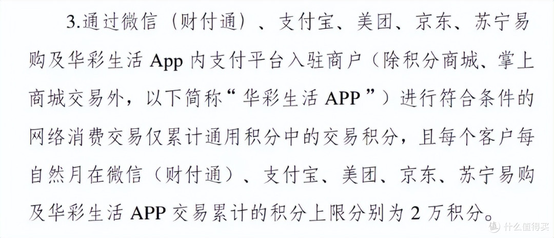 神活动回归!刚性白金卡年费可免?年度最佳无疑了!
